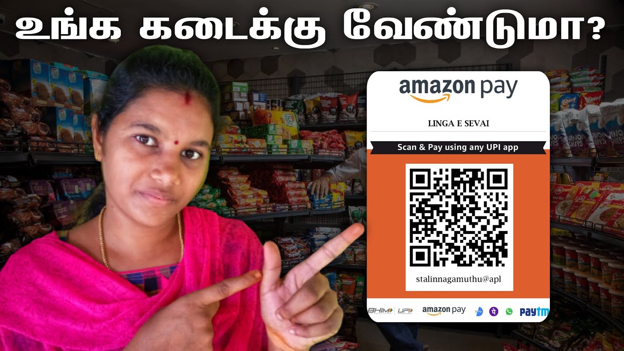 மொபைல் மூலமாக Amazon QR Code Stand Apply செய்வது எப்படி ?  How to Get Amazon Pay QR Code Stand Tamil