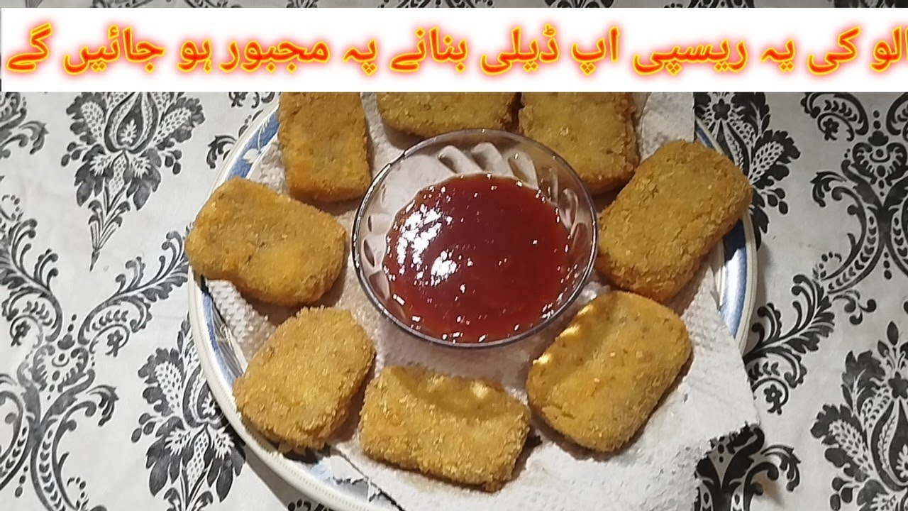 Potato Nuggets Recipe New style Crispy Aloo nuggets Easy Party Starter Recipes By Jk Cooking 