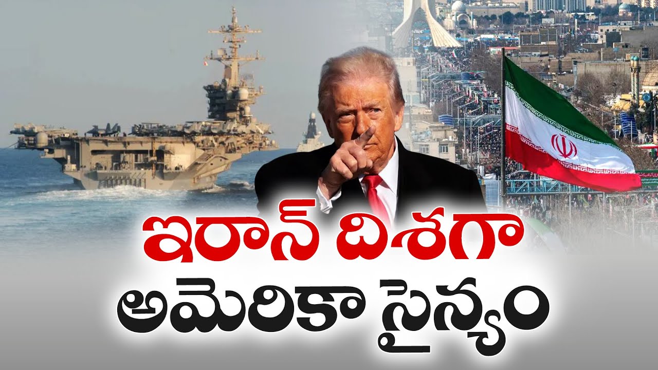 US President Trump Confirms Naval Movement Towards Iran