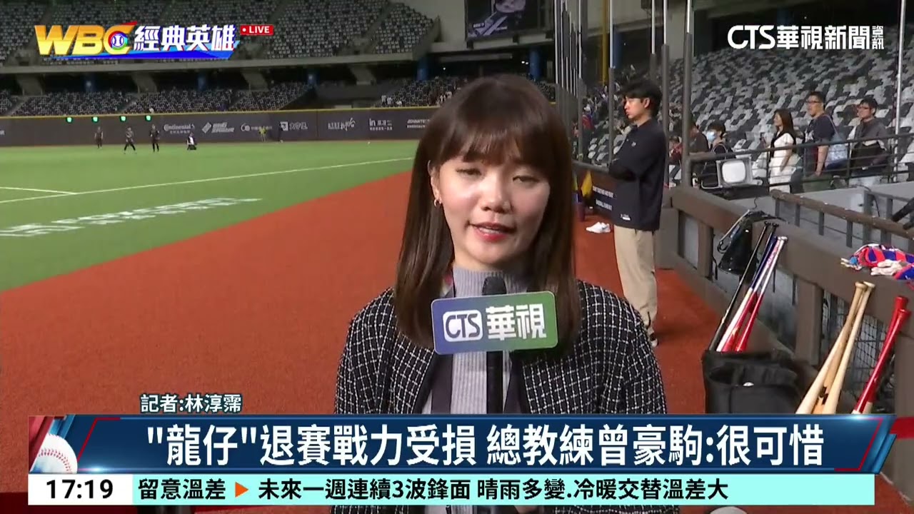 ｢龍仔｣退賽戰力受損　總教練曾豪駒:很可惜｜華視新聞 20260226 @CtsTw