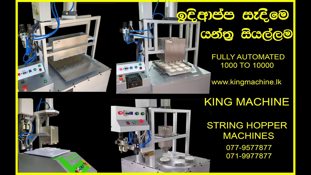 String hopper machine, idiappa machine, idiappam machine ,king machine,made in Sri Lanka