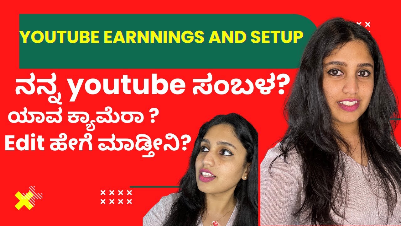 ನನ್ನ youtube ಸಂಬಳ ಹಾಗು ಸೆಟಪ್| Kannada vlogs 2022