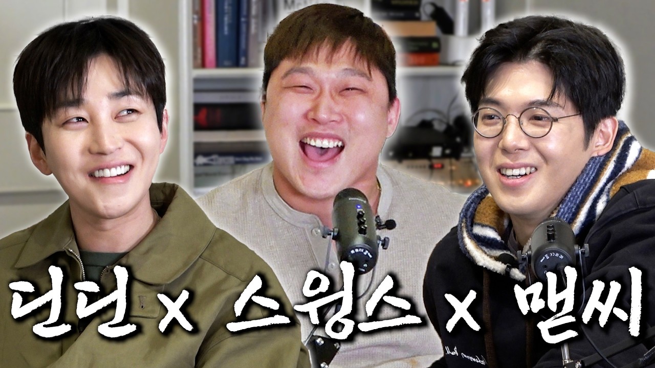 마침내 성사된 홍대 연예인병 1기 모임