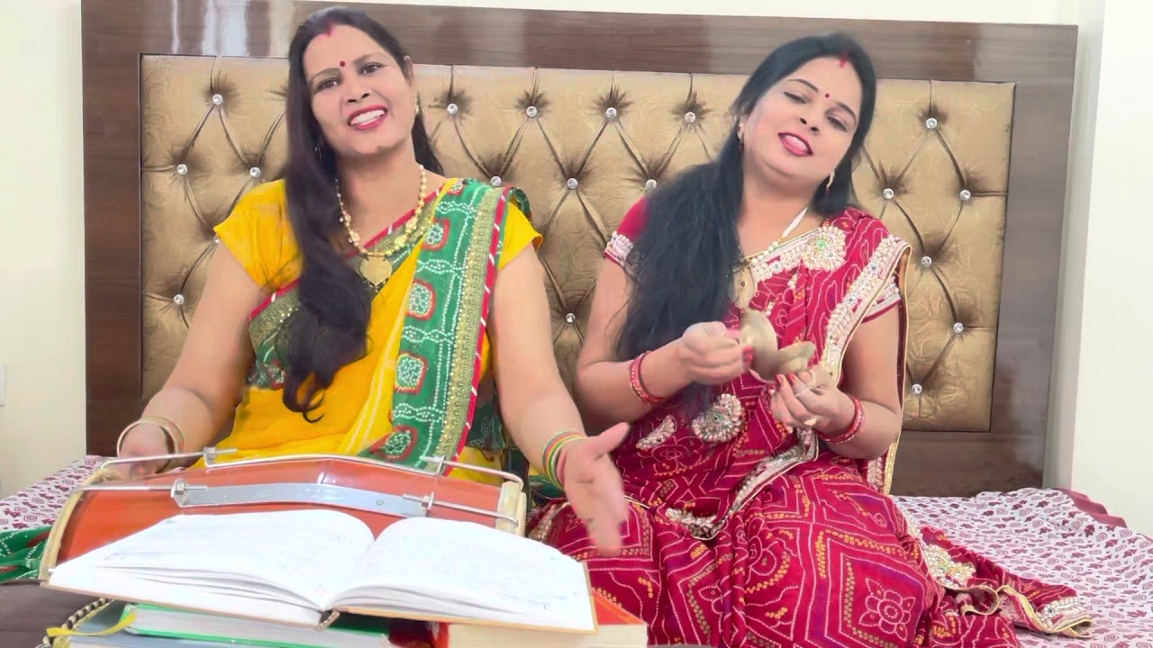 रोज रोज पीके घर आया ना करो मुझे मेरे सजना सताया ना करो || bhajan bela Rekha