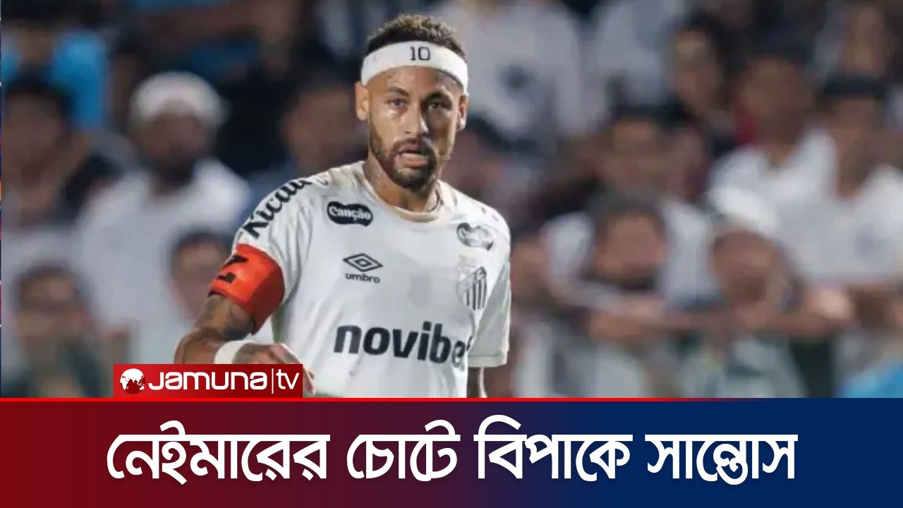 Neymar's thigh muscle injury, out for a few weeks | Neymar Injury | Jamuna Sports