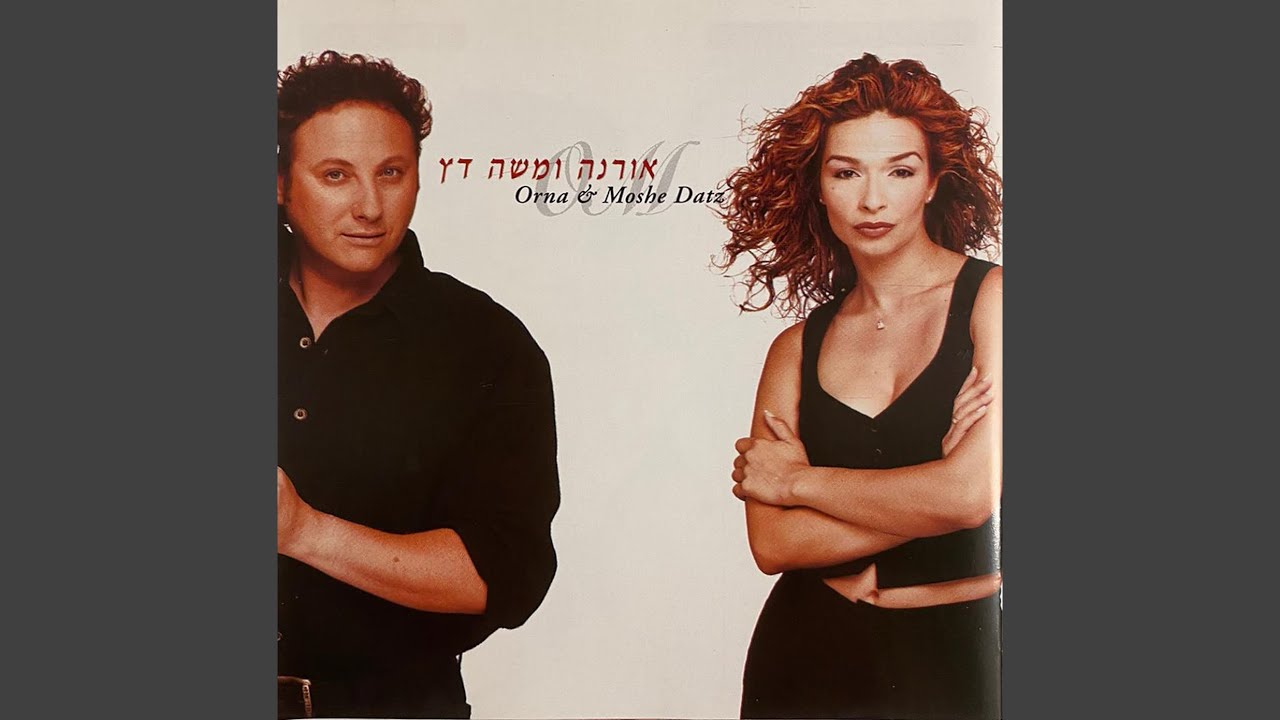 עץ המשאלות