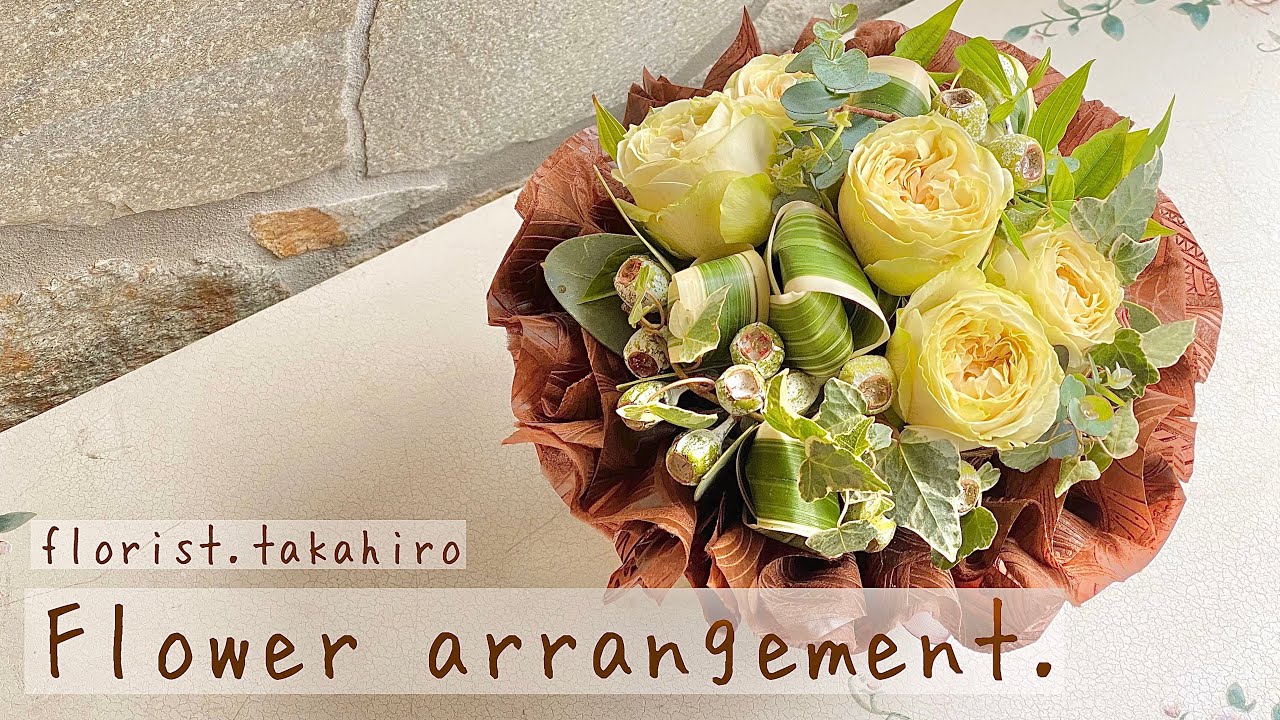 【フラワーアレンジメント】~チョコレートをイメージして~  カゴのラッピングから。Flower arrangement