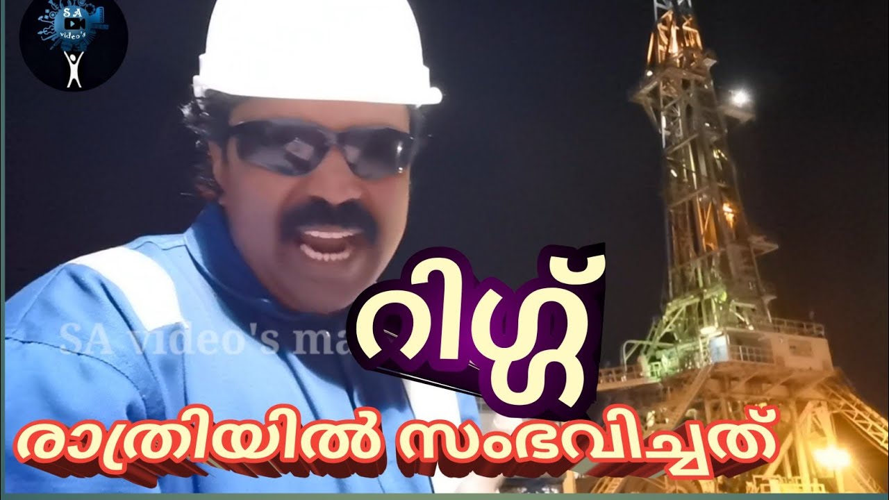 ഓൺഷൊർ റിഗ്ഗ്   rig project  Onshore rig at night Activity