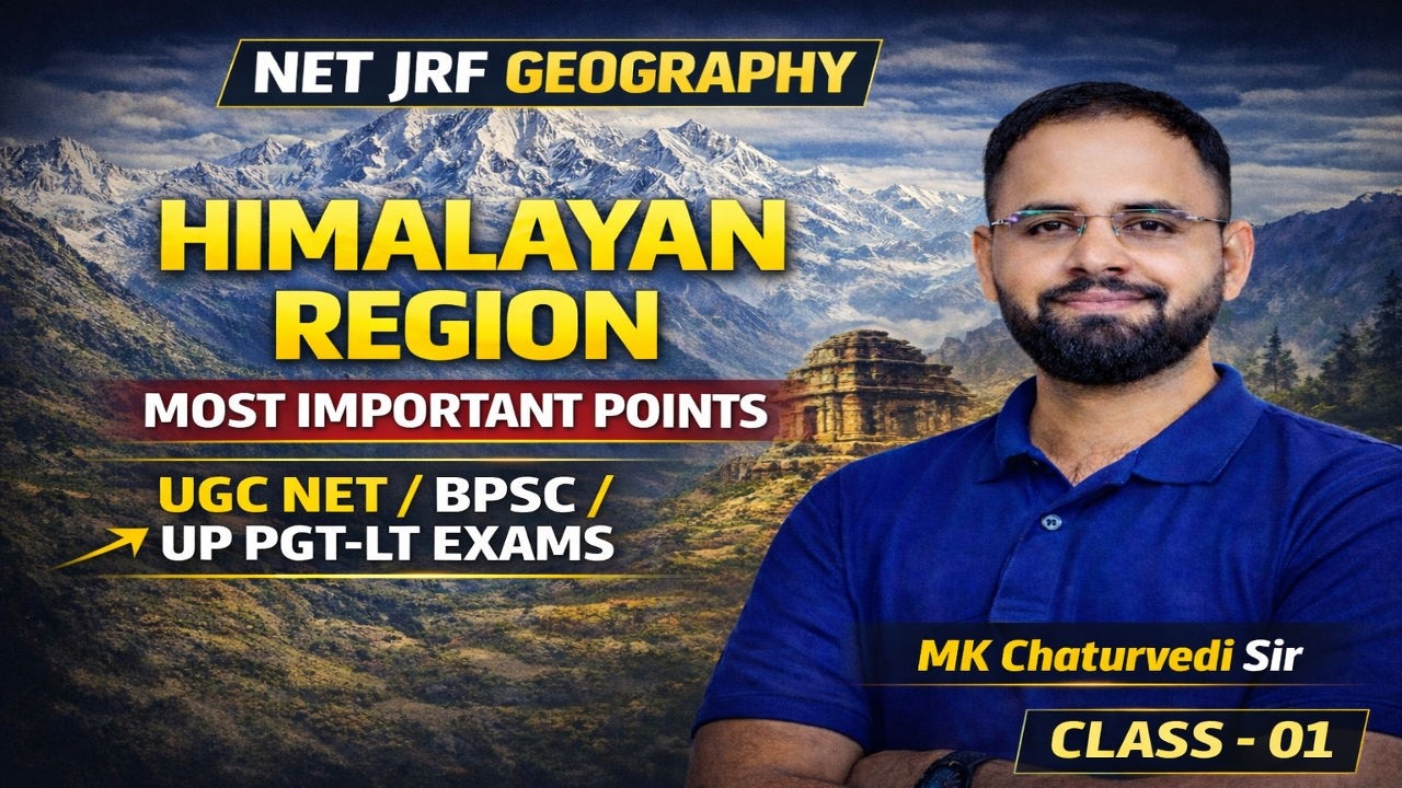 भारत के भौतिक प्रदेश: हिमालय पर्वतीय क्षेत्र (Most Important) | UGC NET/BPSC/UP PGT-LT | MK Sir