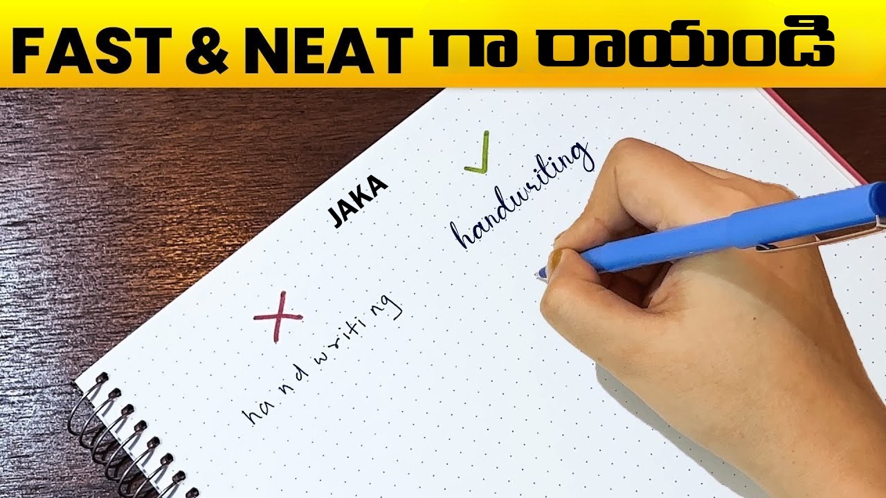 Hand Writing ని మంచిగా మార్చుకోండి | Secret Tips To Improve Handwriting