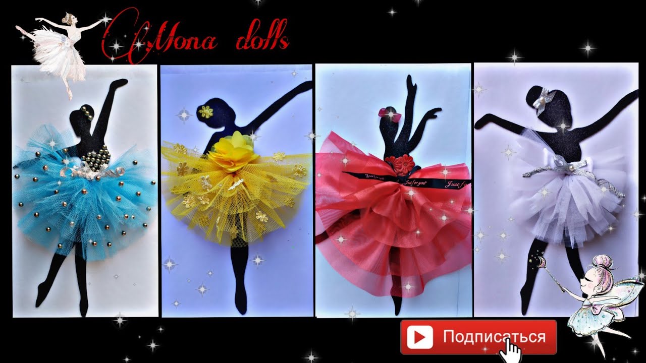 #ballerina #paper #ideas #decor Ballerina made of paper and fabric/балерина из бумаги и ткани