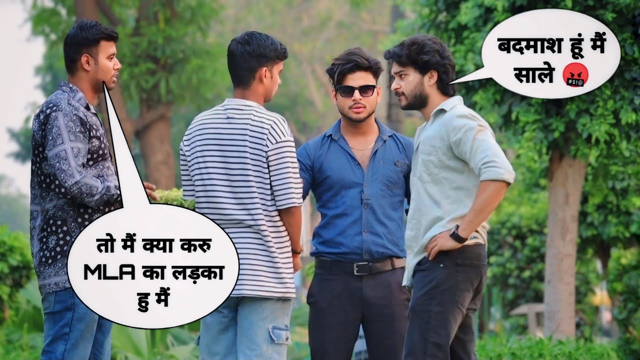 Fake Gun Prank On Random Boy's🤣 Prank Pada Bhari 😅 | Chichora londa / @Zia Kamal