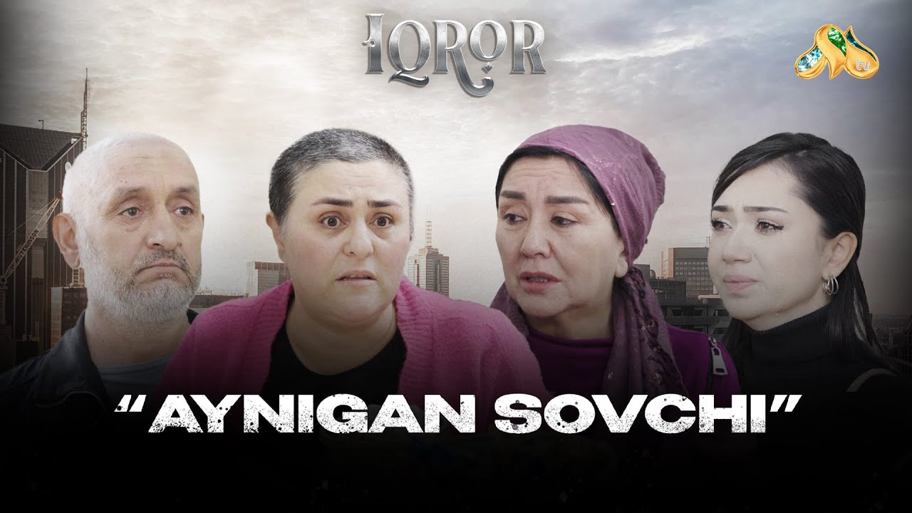 Aynigan sovchi... Iqror, 913 - son