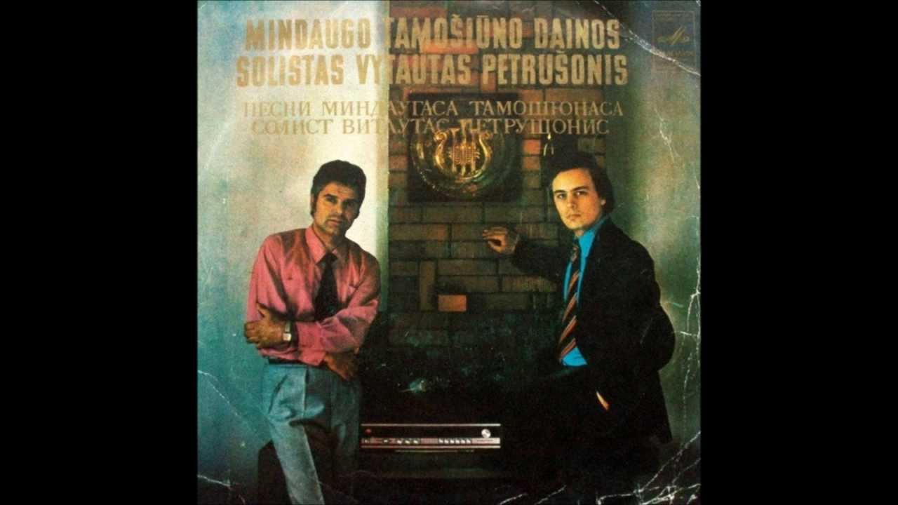 Oktava - Vaikinas nuo Kražantės