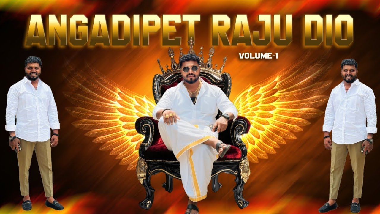 ANGADIPET RAJU DIO VOLUME-1 || SINGER : SAI KIRAN GOGIKAR