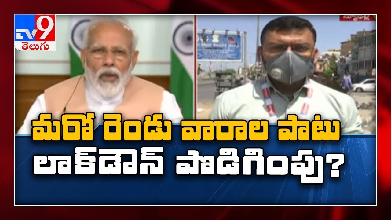 COVID-19: PM Modi to hold all party meet, first meeting since lockdown - TV9