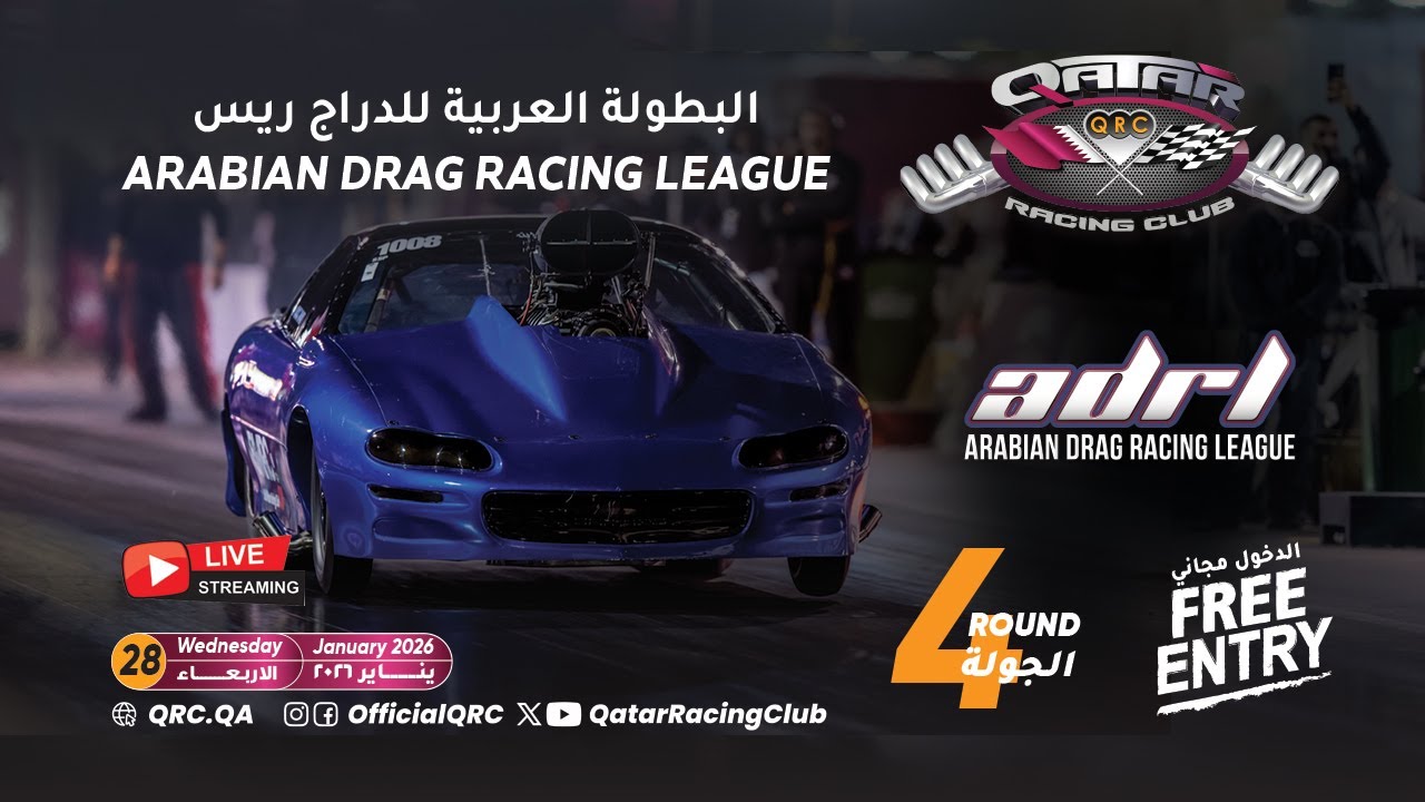 2026 Arabian Drag Racing League - Round 4 - Day 1 - Qualifying
