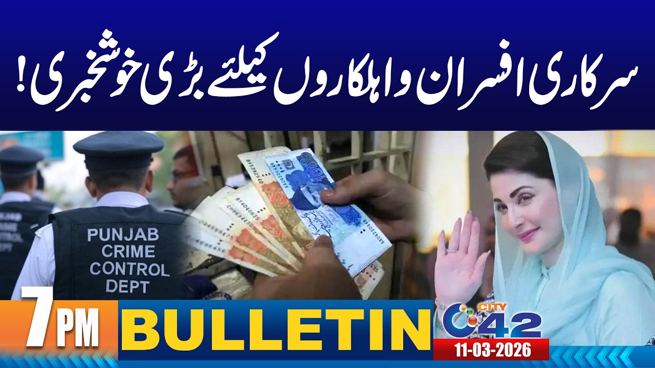 7pm News Bulletin I 16 March 2026 I City 42