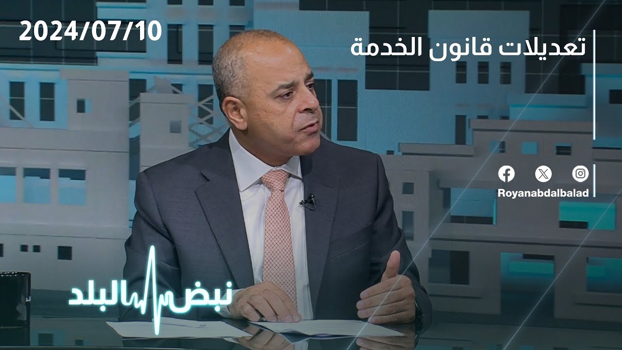 منظومة إدارة الموارد البشرية الجديدة .. لماذا يتخوف المواطن منها؟