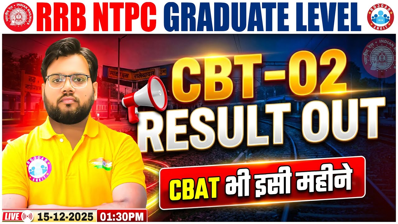 RRB NTPC Graduate Level Result 2025 | RRB NTPC CBT 2 Result 2025 | RRB NTPC CBT 2 Cut Off
