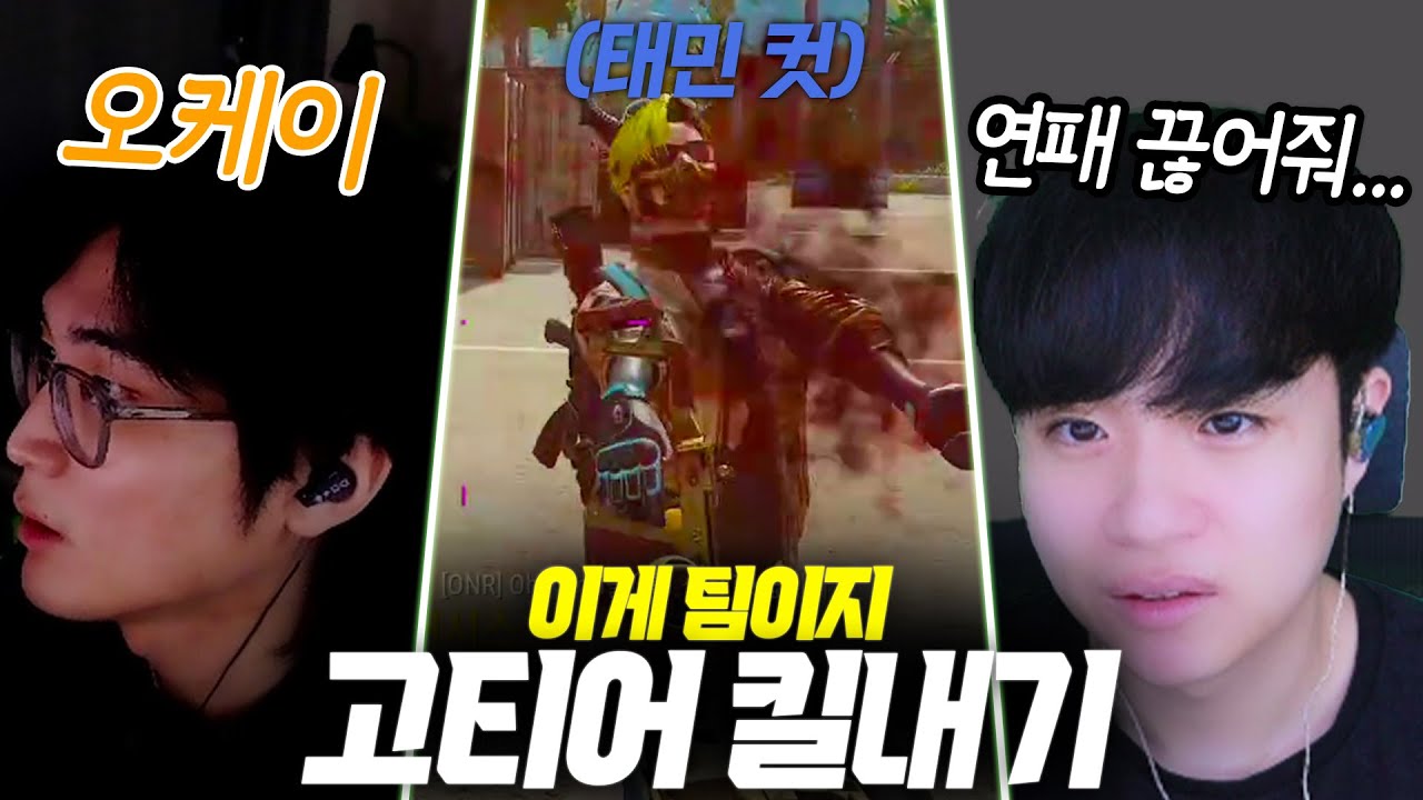 더배그와 연패 끊겠습니다