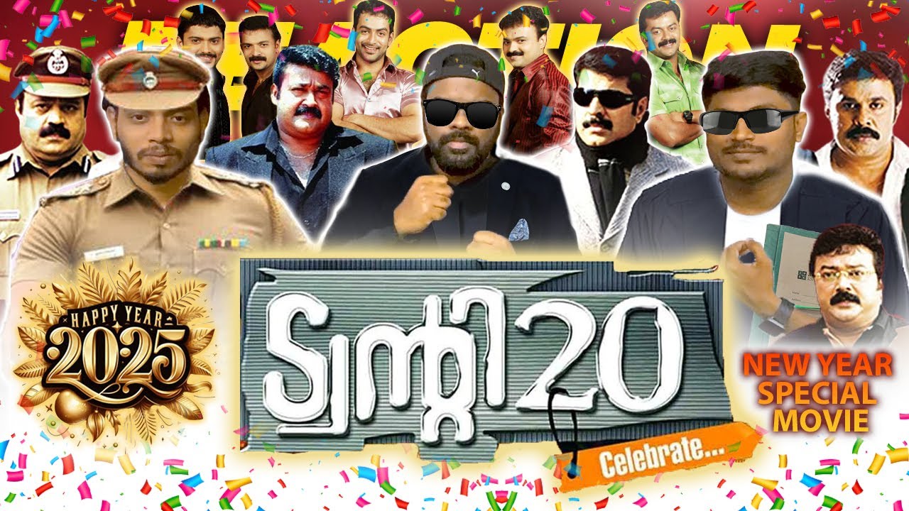 இனிய புத்தாண்டு நல்வாழ்த்துக்கள் 2025 ❤️🥳 | Twenty : 20 | 2008 മലയാളം Movie | Tamil Pasanga Reaction