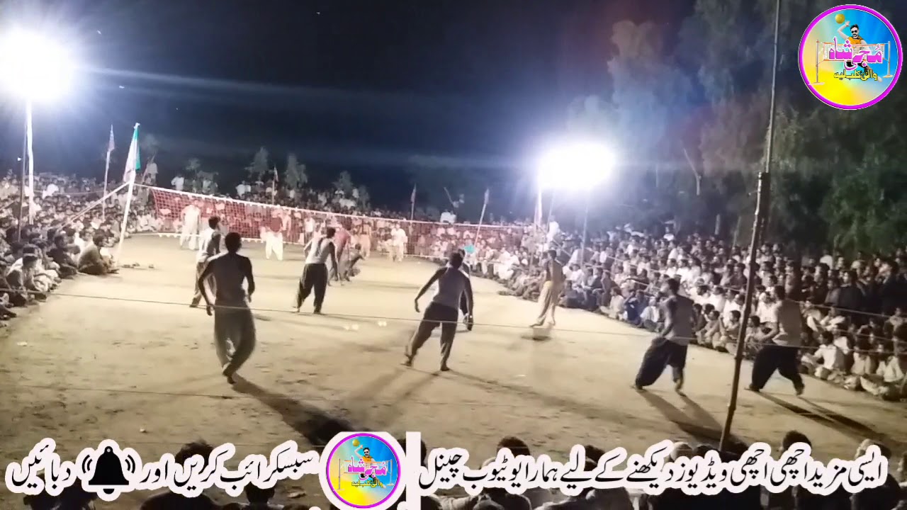 مجی  شاہ بمقابلہ طارق جلبانی شاندار والی بال میچ