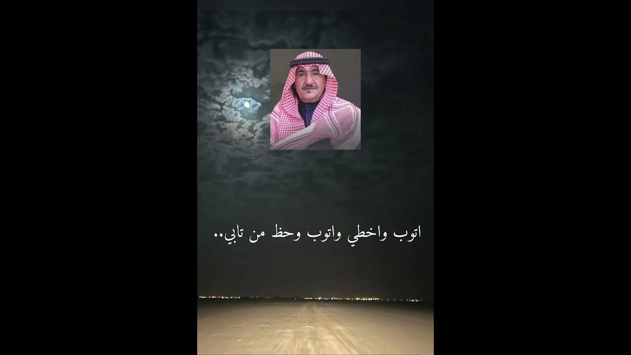 ردية بين الشاعر || : مبارك مقبل الغامدي والشاعر ||: مرزوق بن غازي السلمي