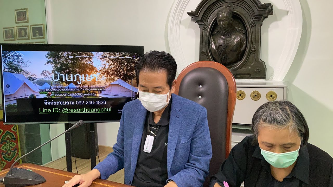 108 Live สด เรียนฮวงจุ้ยอาจารย์หม่าออนไลน์ เสาร์ 26 มิถุนายน 2564