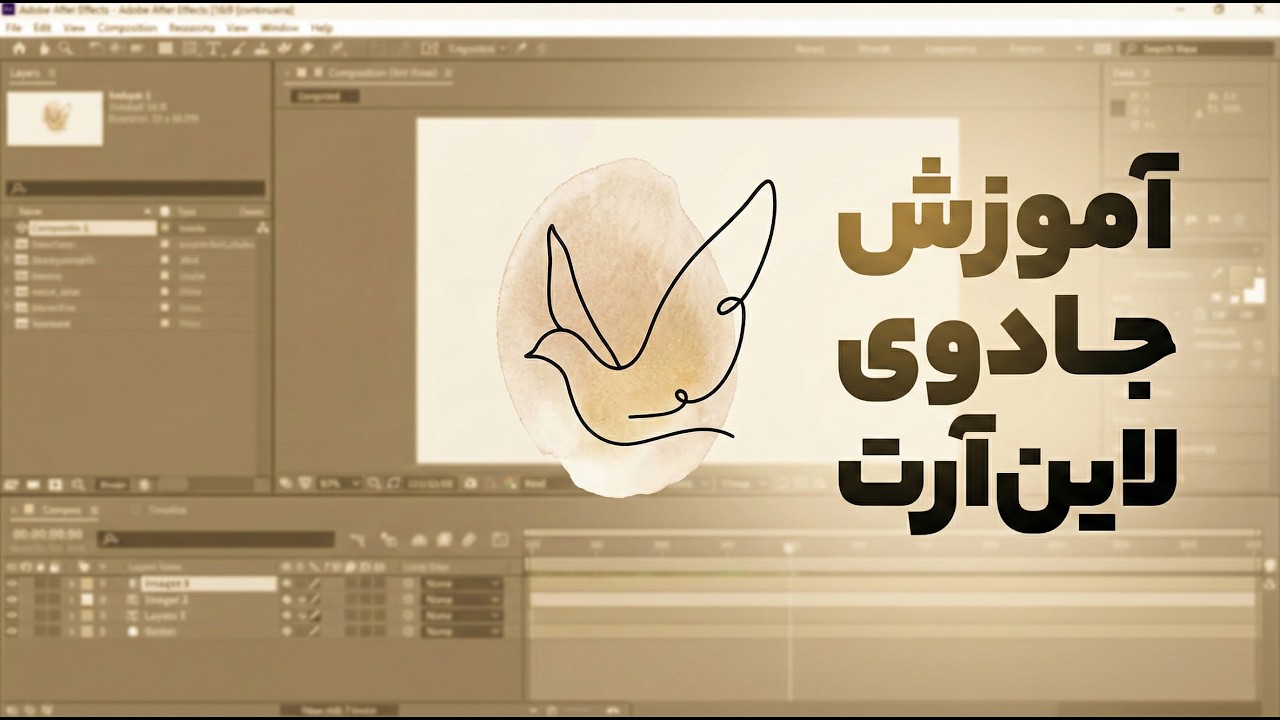 آموزش کامل انیمیت Line Art با تکنیک Trim Path | پروژه 19