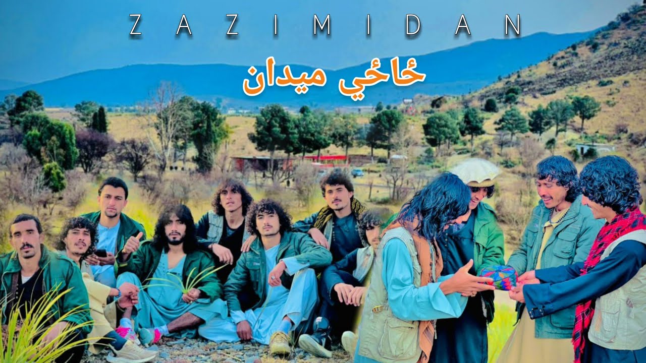 On the Road - Traveling to Khost Zazi Maidan  Province | ځاځي میدان - خوست
