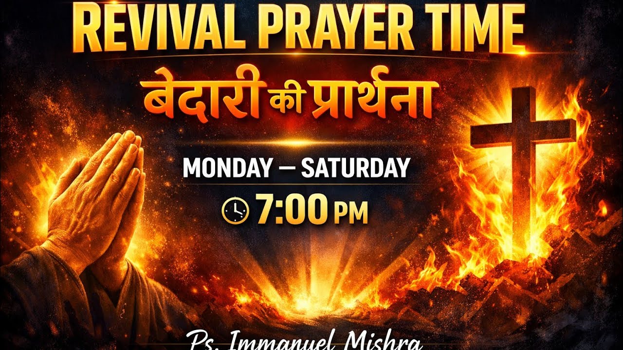 REVIVAL IN PRAYERS