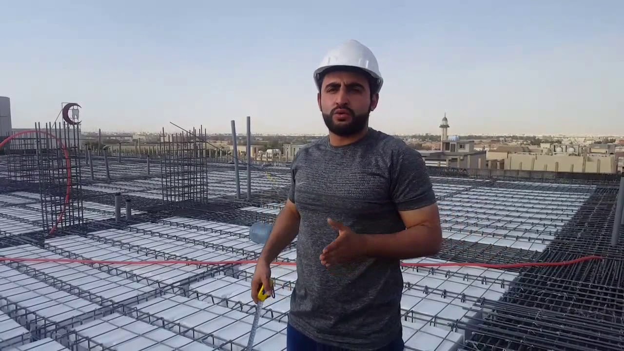 اسقف الهوردي (تنفيذ واستلام) Ribbed Slab م. خالد