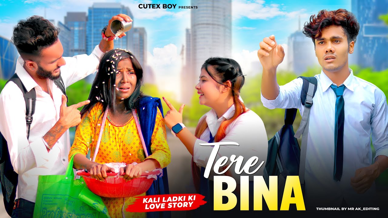 Tere Bina || Kali Ladki Ki Story || Heart Touching Story || Latest Hindi Song ||  Cutex Boy || 2023