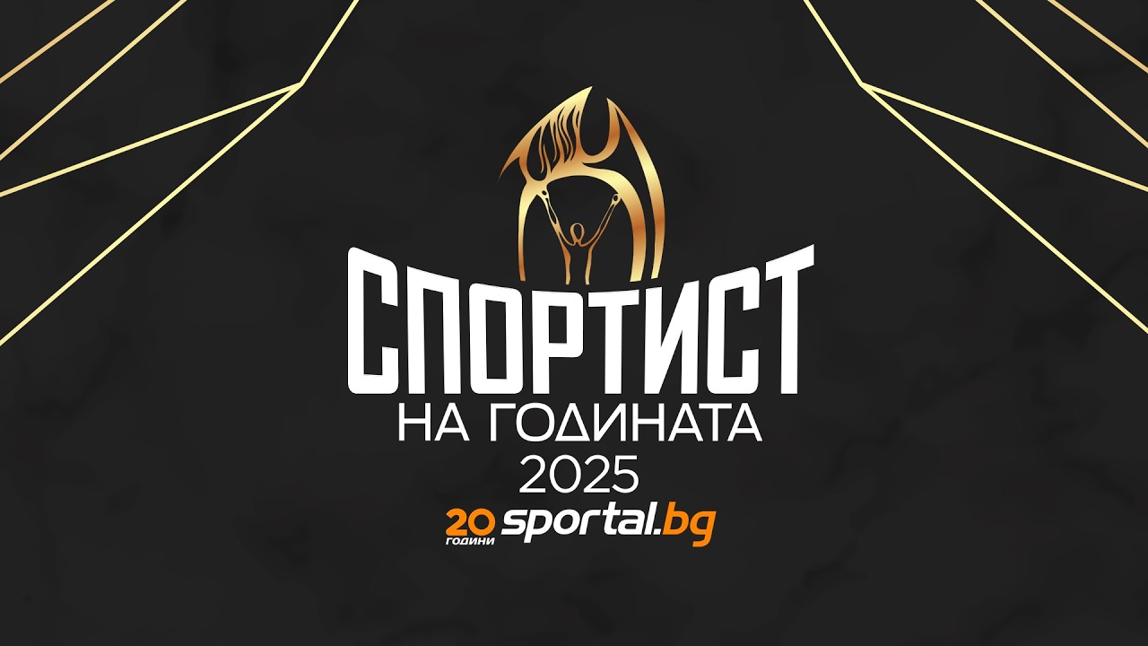 Церемония 