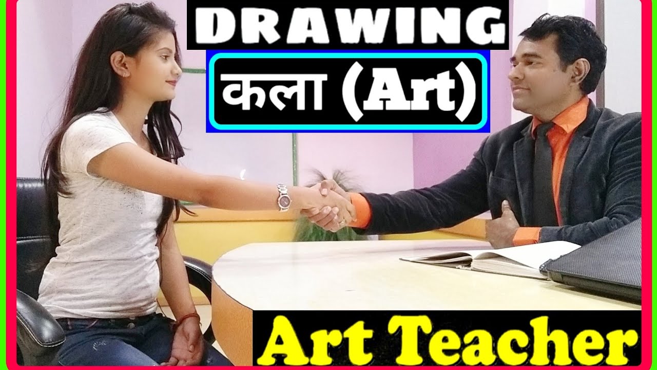 Arts Teacher Interview | Drawing subject questions | AWES l PD Classes