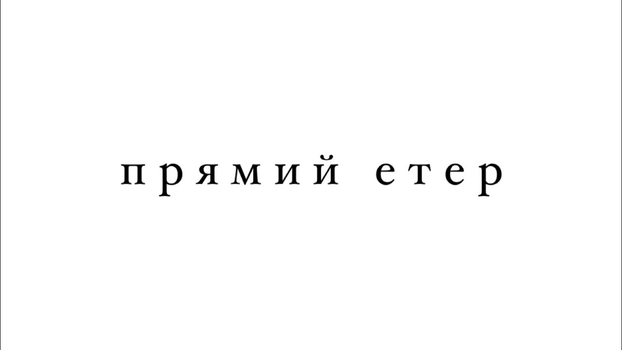 Чому знання без системного мислення – це хаос: Як навчитись бачити механізми