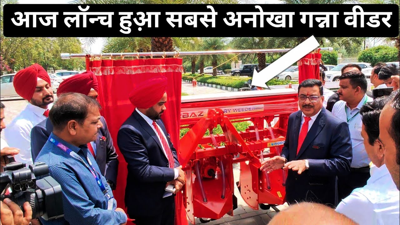 भारत का सबसे अनोखा गन्ना वीडर गन्ना जुताई का रोटावेटर Gurbaj sugarcane Weeder @EDUCATEDFARMER