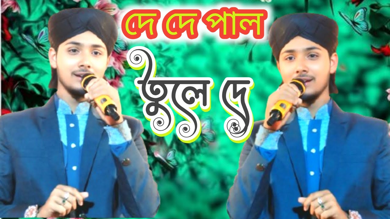 🔥🔥নতুন শিল্পীর নতুন একটা গজল বললেন শিল্পী মাসুদ ইসলাম 🔥🔥❤️
