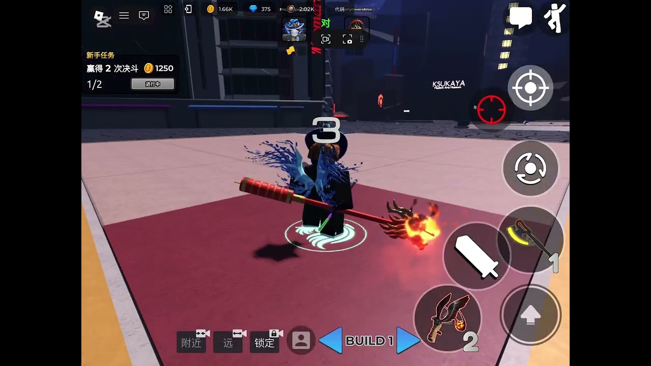 1v1決斗勇士