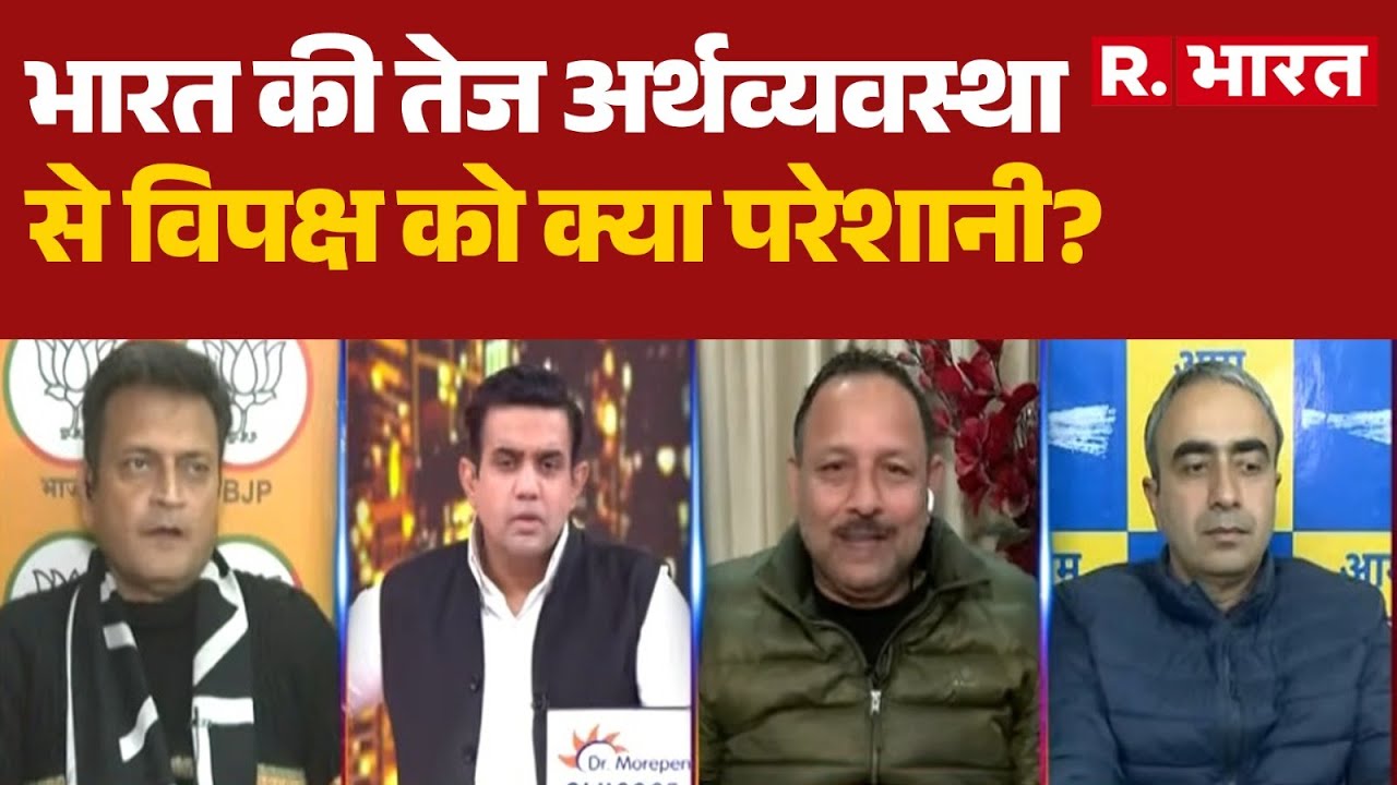 Elon Musk News: भारत की तेज अर्थव्यवस्था से विपक्ष को क्या परेशानी? | PM Modi | Rahul Gandhi | Trump