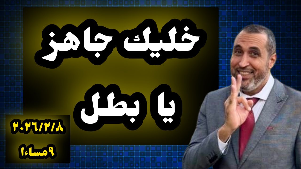 أنسب الطرق للتعامل مع الذهب والفضة هذا الأسبوع (أمامك ثلاثة خيارات مربحة مع اختلاف المخاطر )
