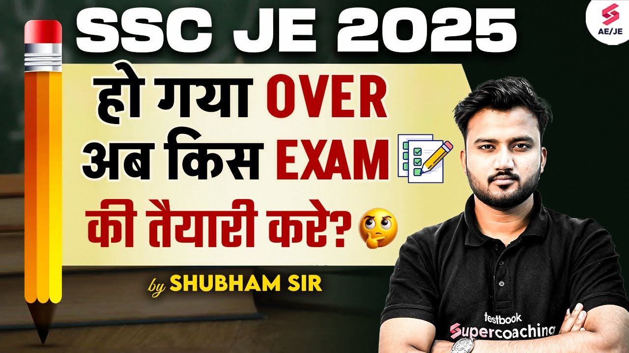 Which Exams to Prepare after SSC JE 2025? | RRB JE, DDA JE & other AE JE Exam Strategy | Shubham Sir