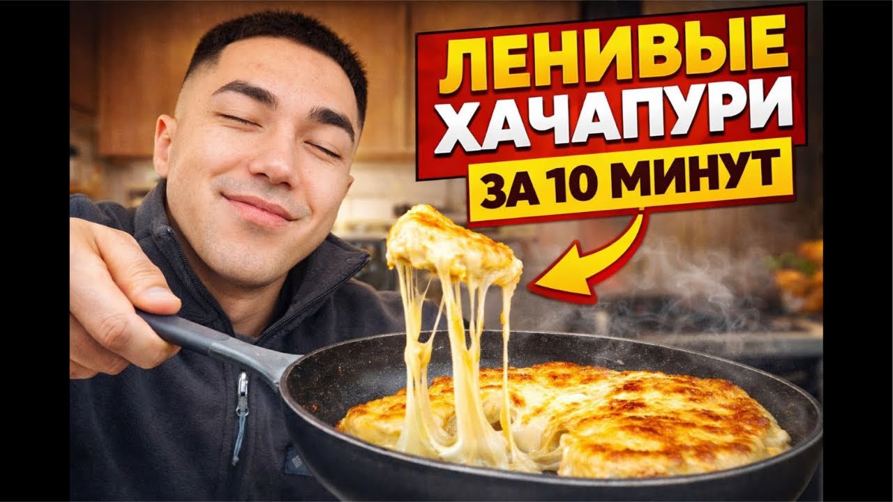 ANKER в прямом эфире!