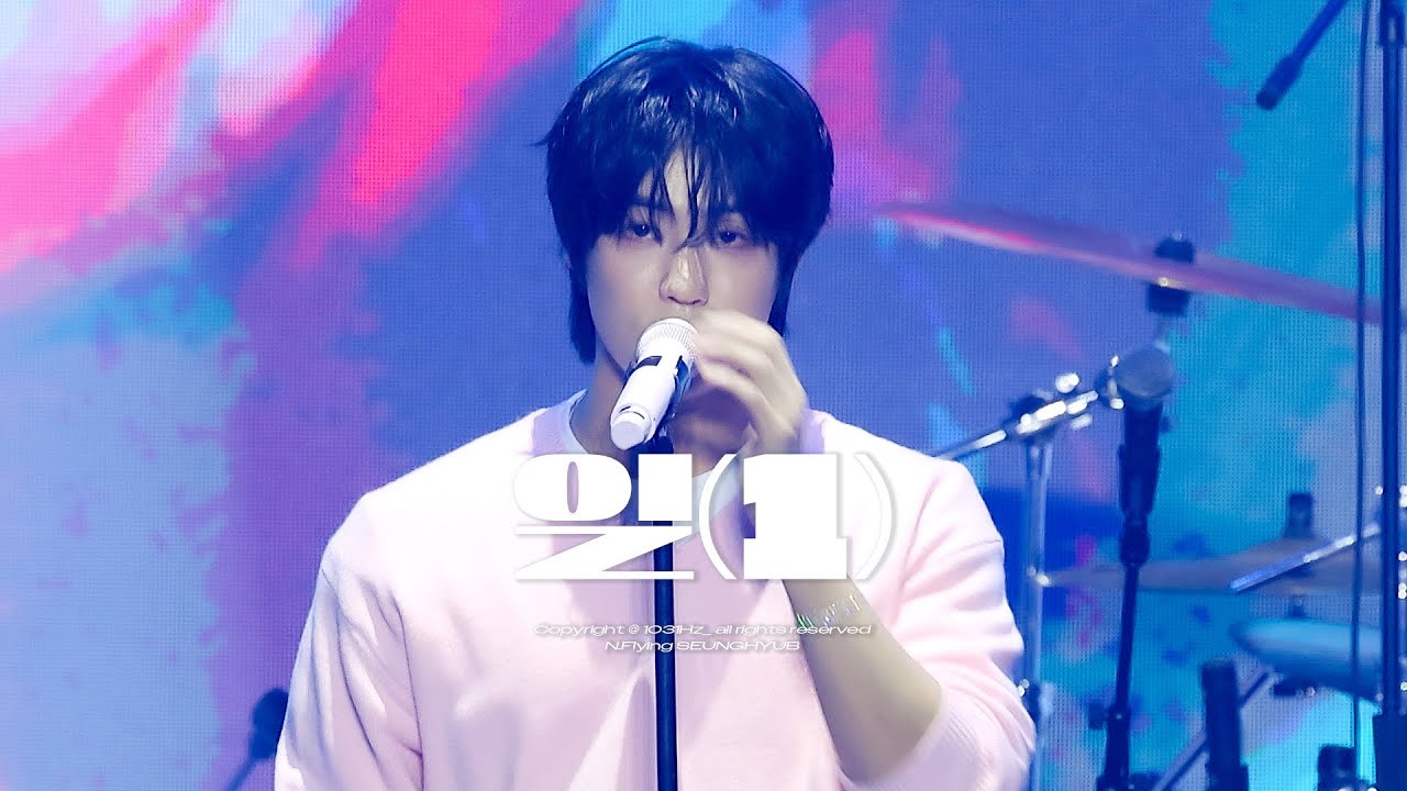 [4K] 260130 어썸스테이지 