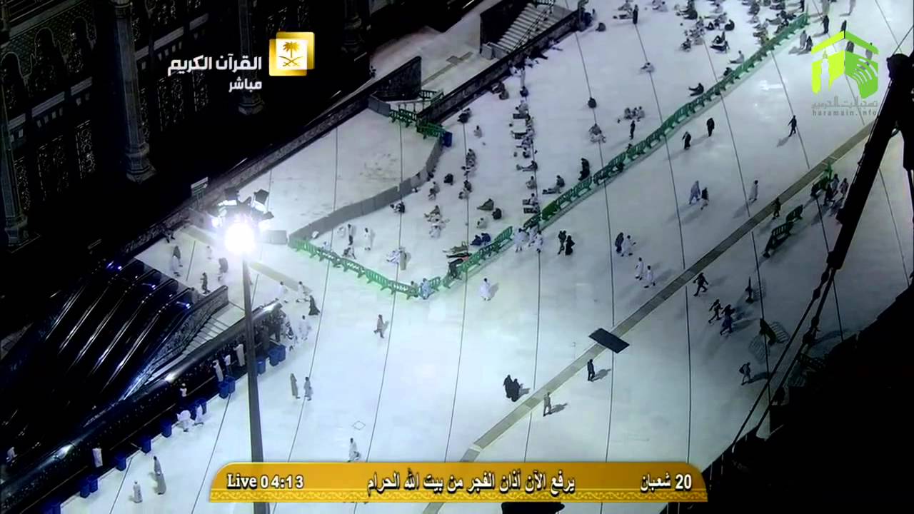 Makkah Adhan Al-Fajr 7th June 2015 | Sheikh Essam Ali Khan