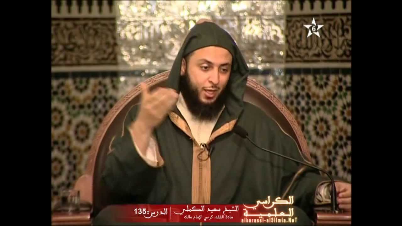 سالم بن عبد الله بن عمر بن الخطاب للشيخ سعيد الكملي