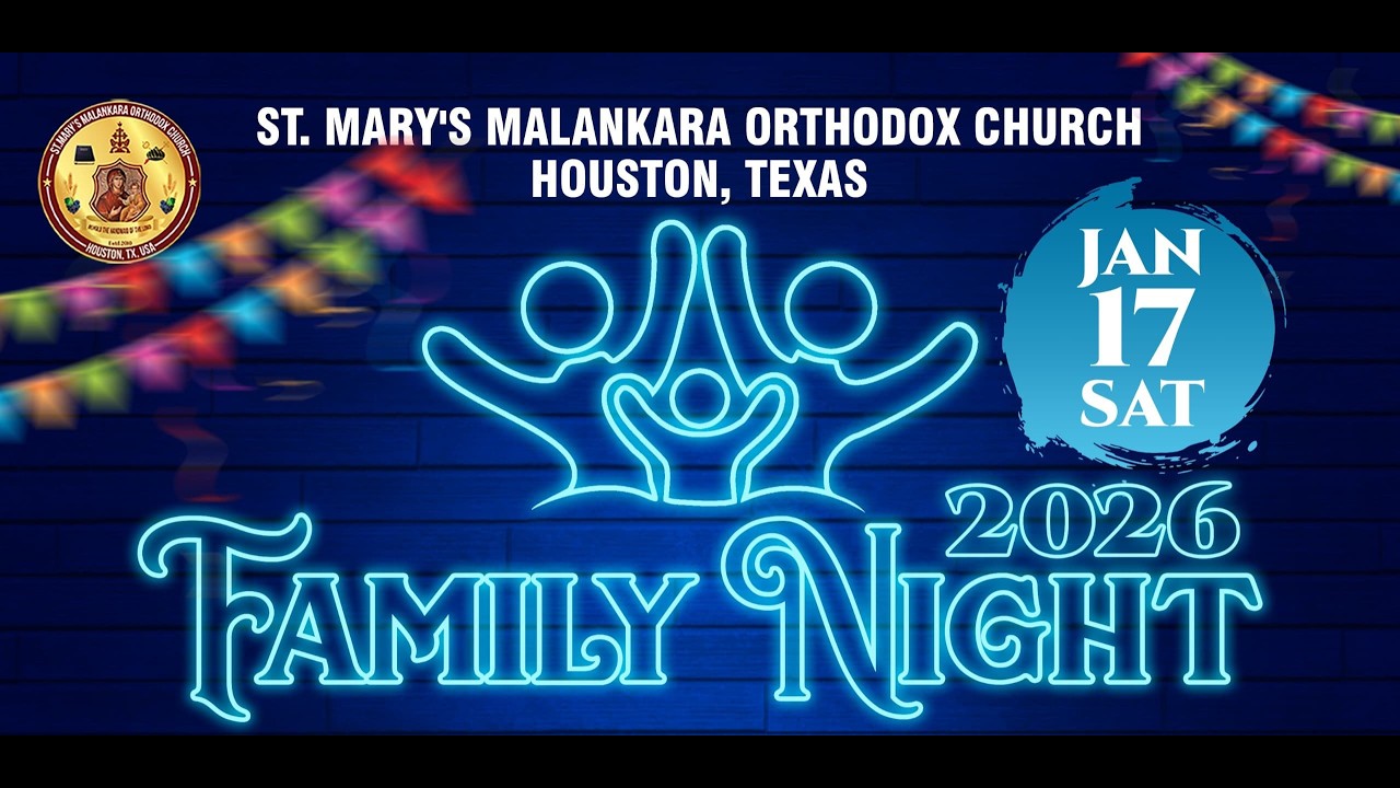 Houston St: Mary's Orthodox Church  Family night 2026.