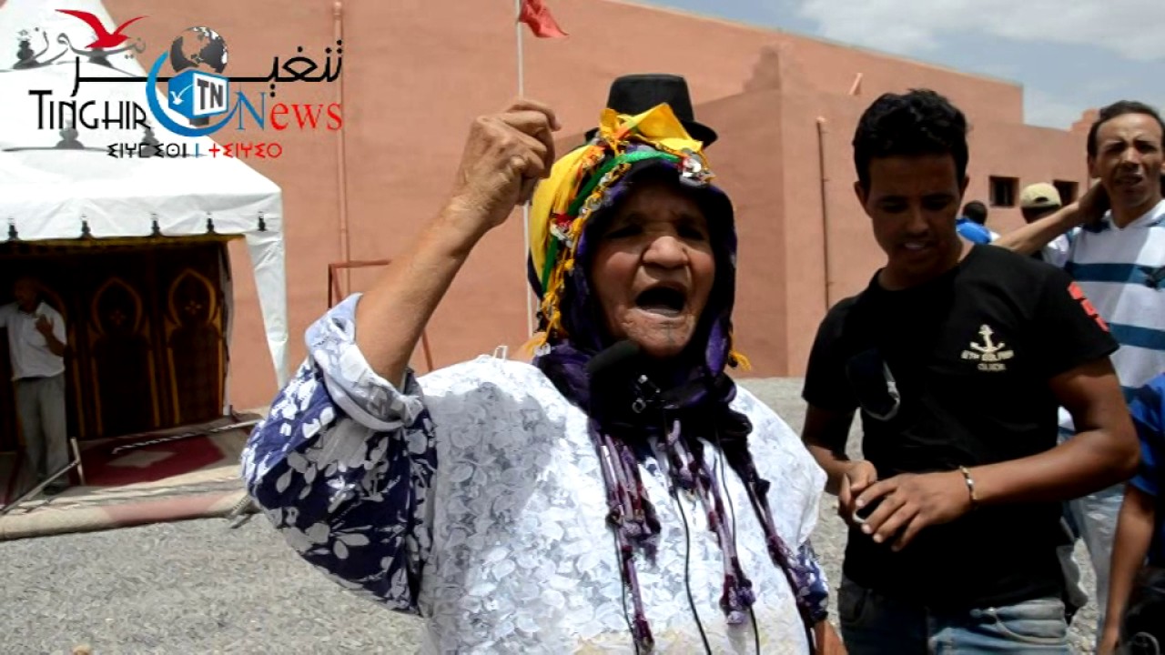 تحية  للمناضلة هنو ا وماروش