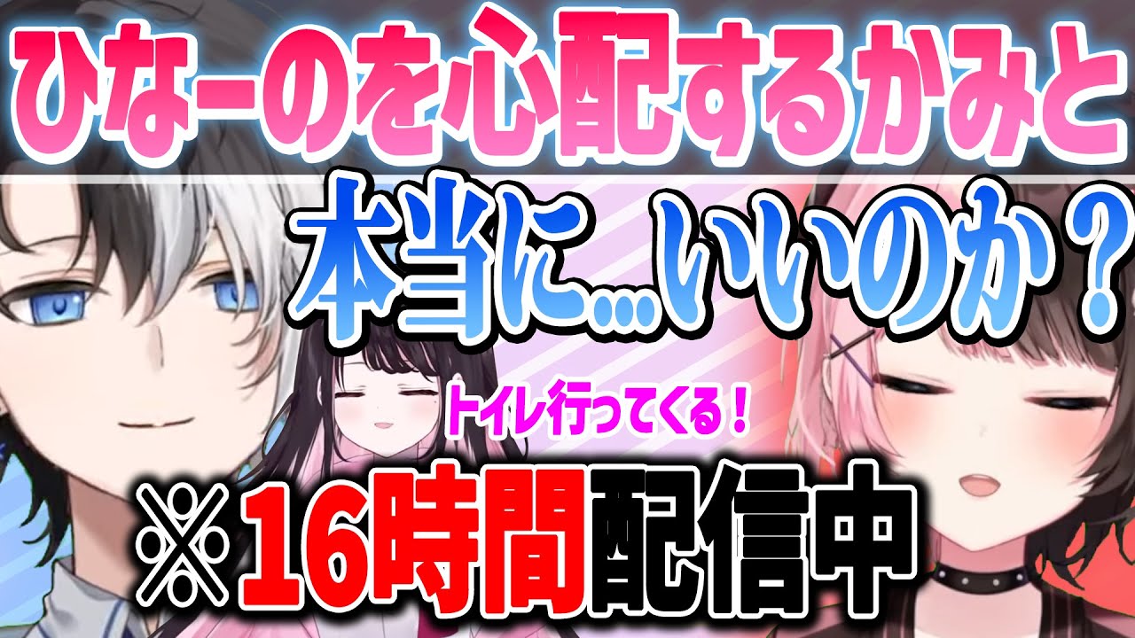 娘がいない間にひなーのを心配する優しいかみと【おれあぽ一家/Kamito/橘ひなの/花芽なずな】